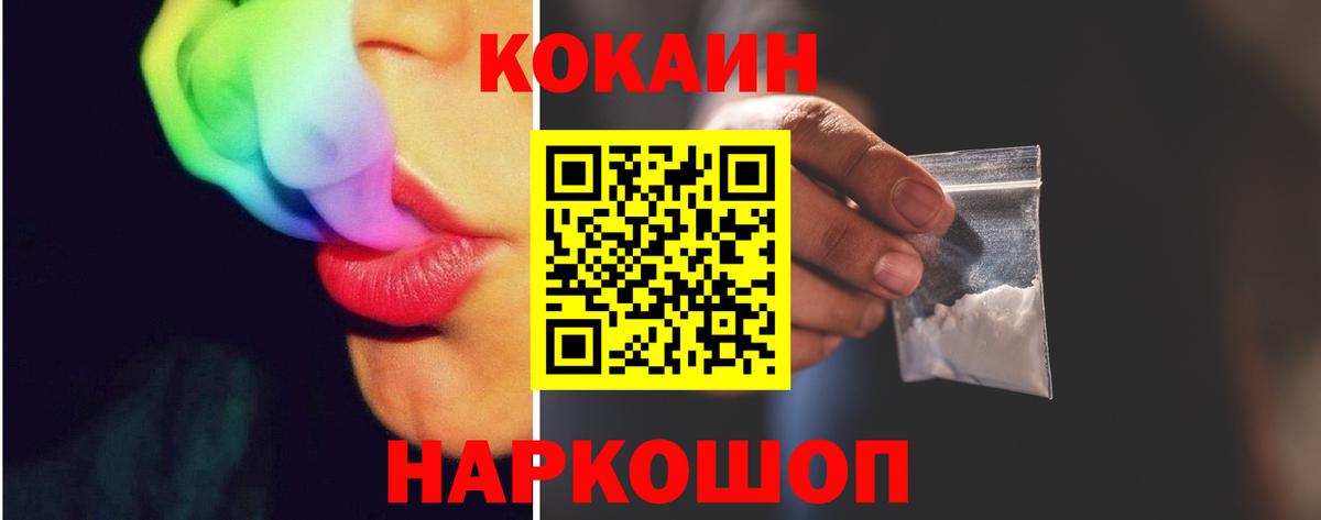 Cocaine Columbia Усинск