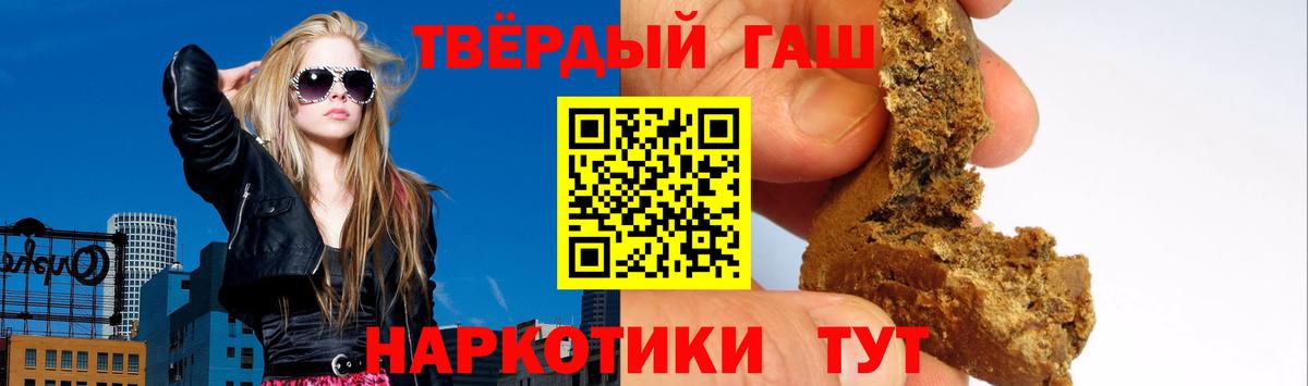 Усинск  Гашиш VHQ  ГАШ Premium  Вход с VPN 