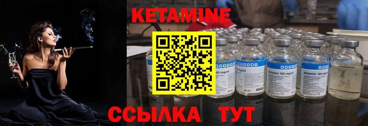 Усинск  КЕТАМИН ketamine  Вход с VPN  MEGA зеркало  Кетамин ketamine 