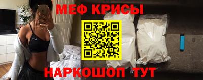 спайс Мариинск