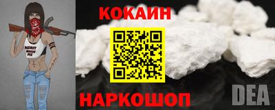 спайс Мариинск