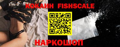 спайс Мариинск