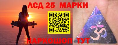 спайс Мариинск