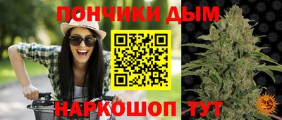 спайс Мариинск