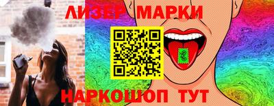спайс Мариинск
