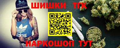 спайс Мариинск