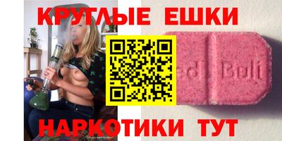 круглые Малоярославец
