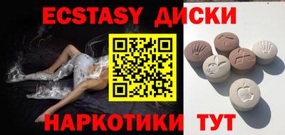 спайс Мариинск