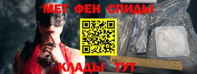спайс Мариинск
