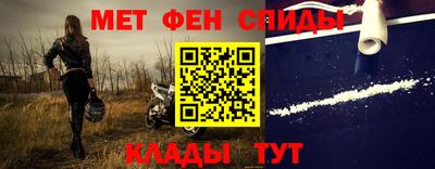 спайс Мариинск