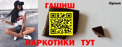 спайс Мариинск
