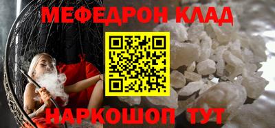 спайс Мариинск