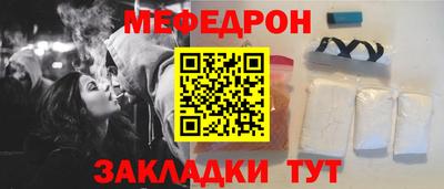 спайс Мариинск