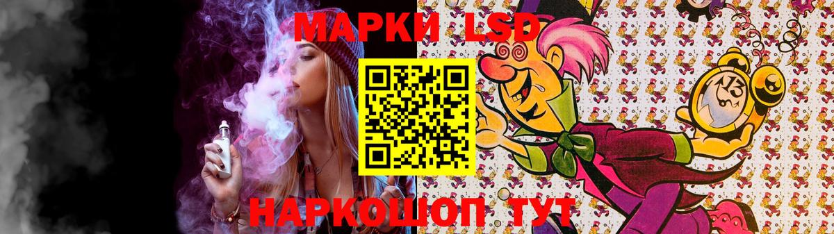 ЛСД экстази ecstasy  LSD-25 экстази ecstasy  LSD-25 экстази  Вход с VPN  Усинск 