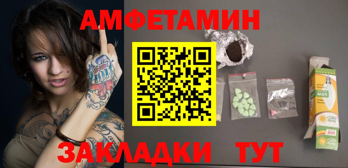 Метамфетамин витя  Вход с VPN  Усинск 