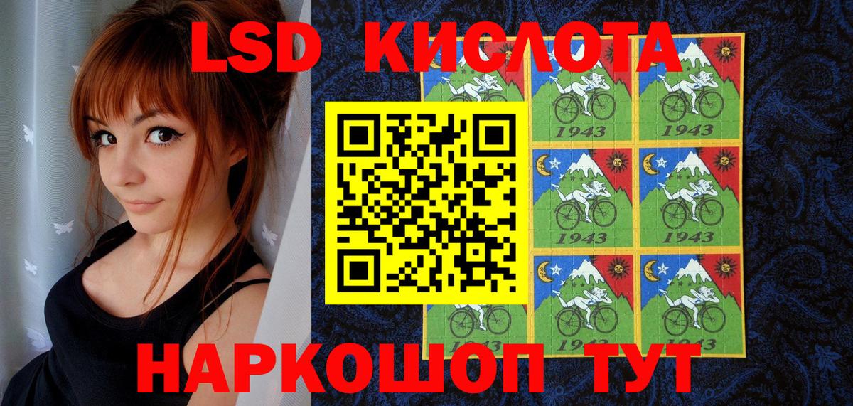 ЭКСТАЗИ  Гашиш  Усинск  Мефедрон кристаллы  Кокаин  Вход с VPN 