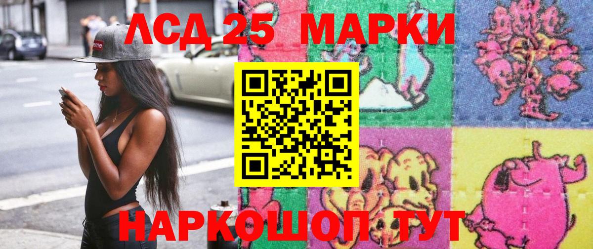 наркошоп  Марки 25I-NBOMe 1500мкг  Марки 25I-NBOMe 1500мкг  Наркотические марки  Вход с VPN  Усинск 