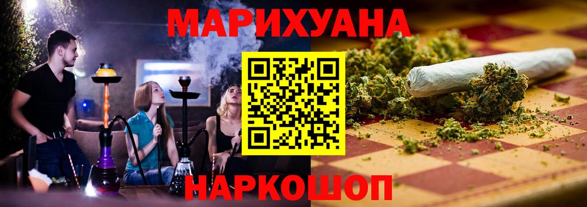 Бошки марихуана конопля  Конопля THC 21%  Вход с VPN  Усинск  Канабис сатива  Канабис гибрид 